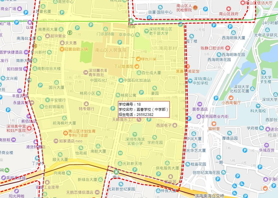 根據南山區教育局公布的學區地圖顯示