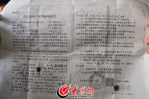 回遷房在辦理了房屋產權證書后可進行買賣