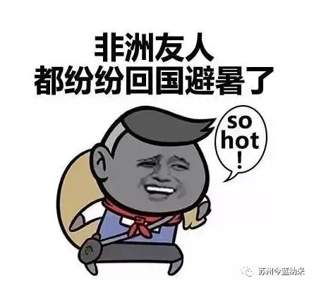 小編同學(xué)周六去市區(qū)幾個(gè)熱盤(pán)看了下