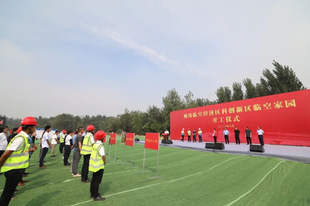 打造華北區(qū)無人機生產(chǎn)的總部基地