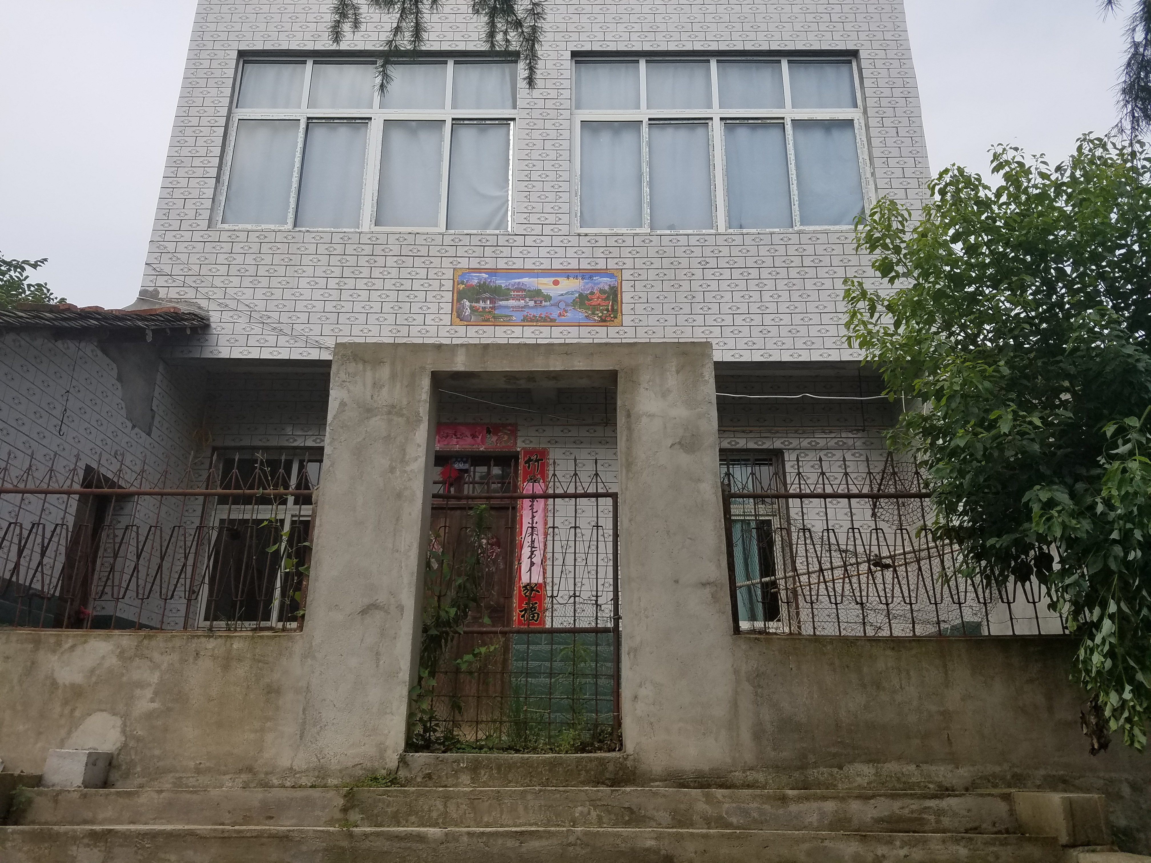 無法律認(rèn)可的產(chǎn)權(quán)證明的房屋