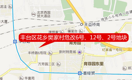 豐臺房價(jià)不斷攀升