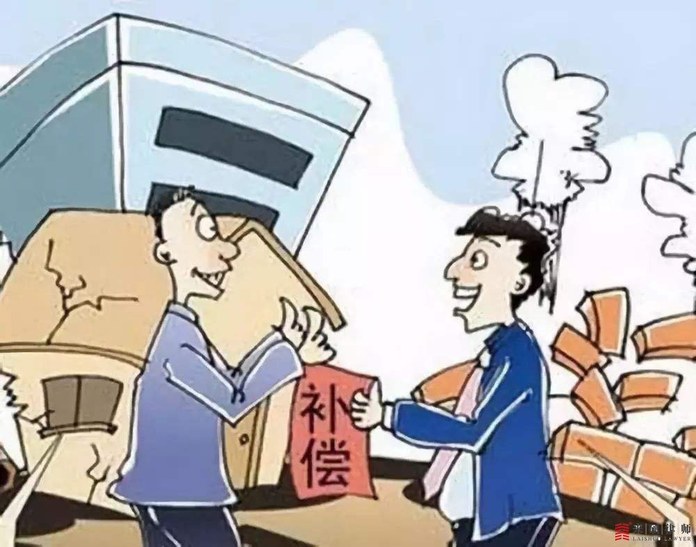 婚前回遷房能否公證為夫妻共有財產