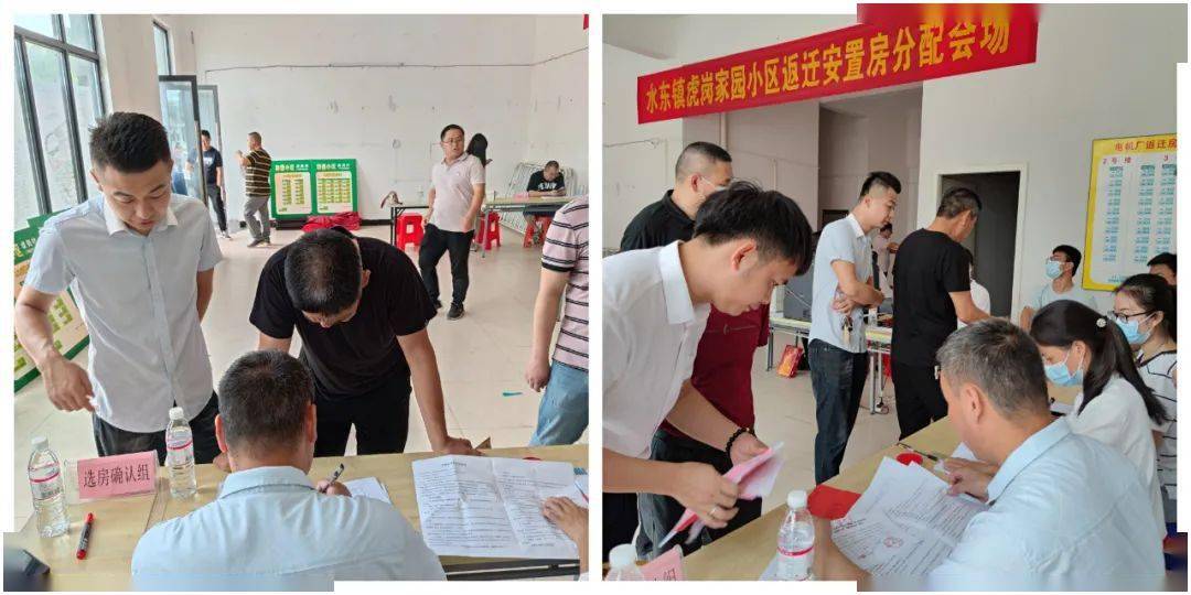 按戶(hù)型從剩余安置房中選擇回遷安置房屋