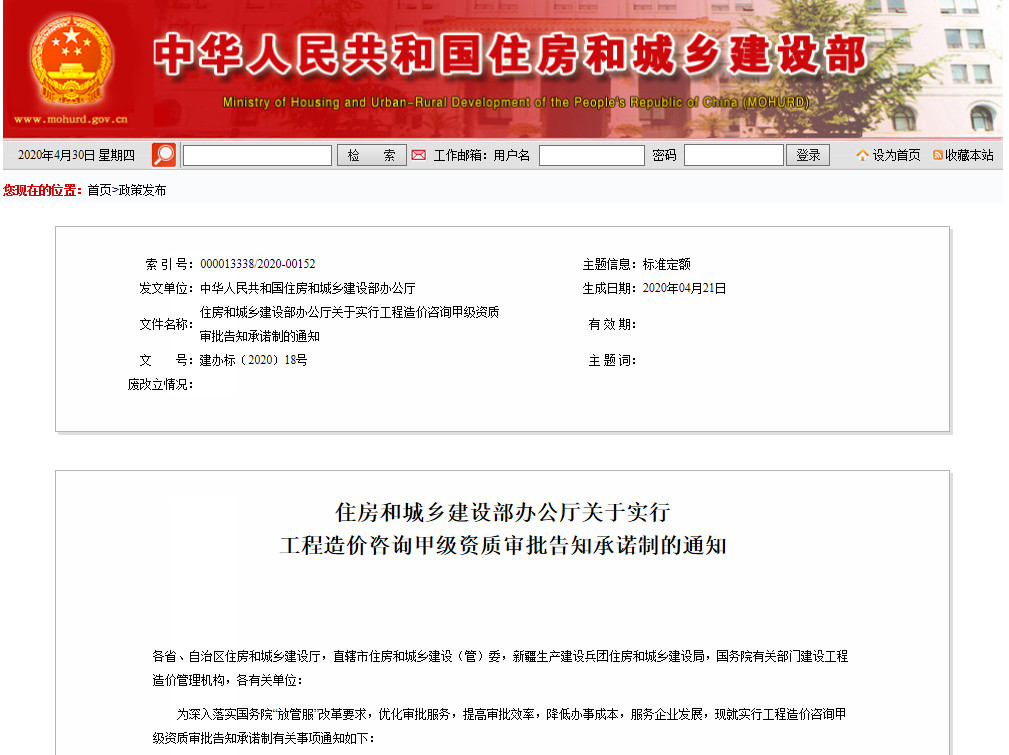 當(dāng)這一自住房項(xiàng)目被發(fā)現(xiàn)質(zhì)量問題后