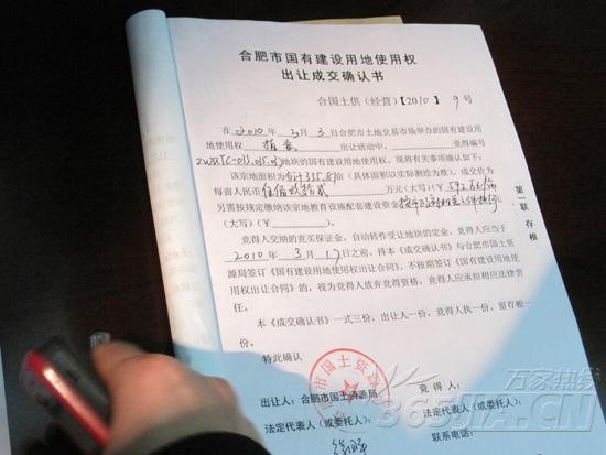 邯鄲市峰峰礦區滏屹置業有限責任公司