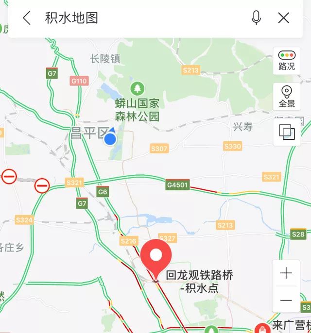 而且回龍觀的配套也不比老城區強