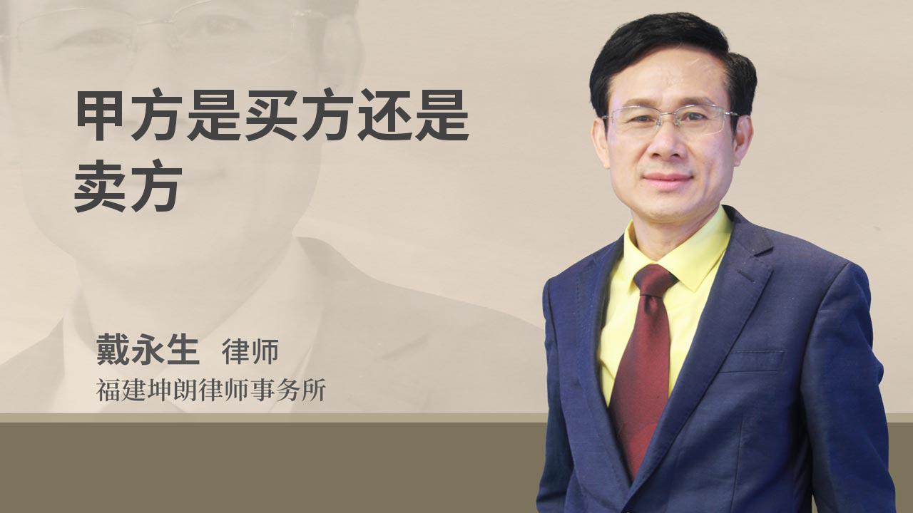 價格遠低于商品房的違法小產(chǎn)權(quán)房