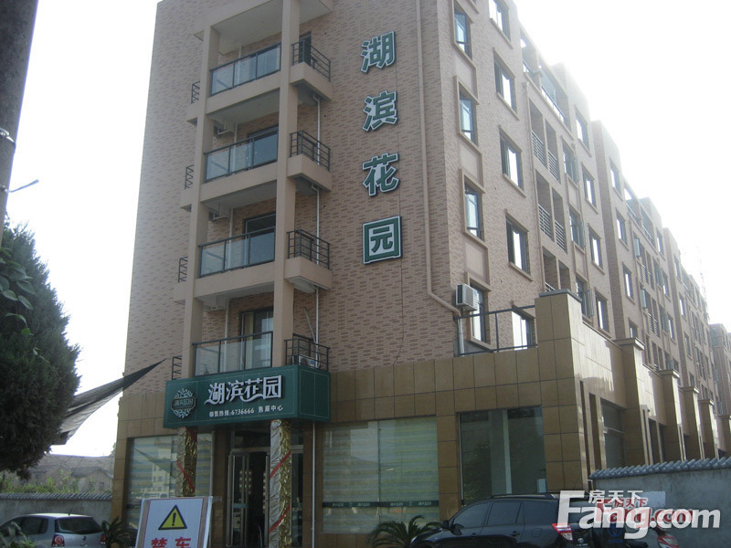 濱江區長河街道聞濤社區錦繡江南花園