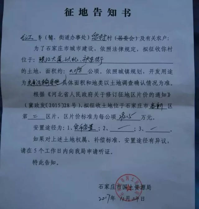 小產(chǎn)權變大產(chǎn)權有路可走