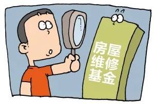 沒有房產(chǎn)證的房屋買賣存諸多風(fēng)險