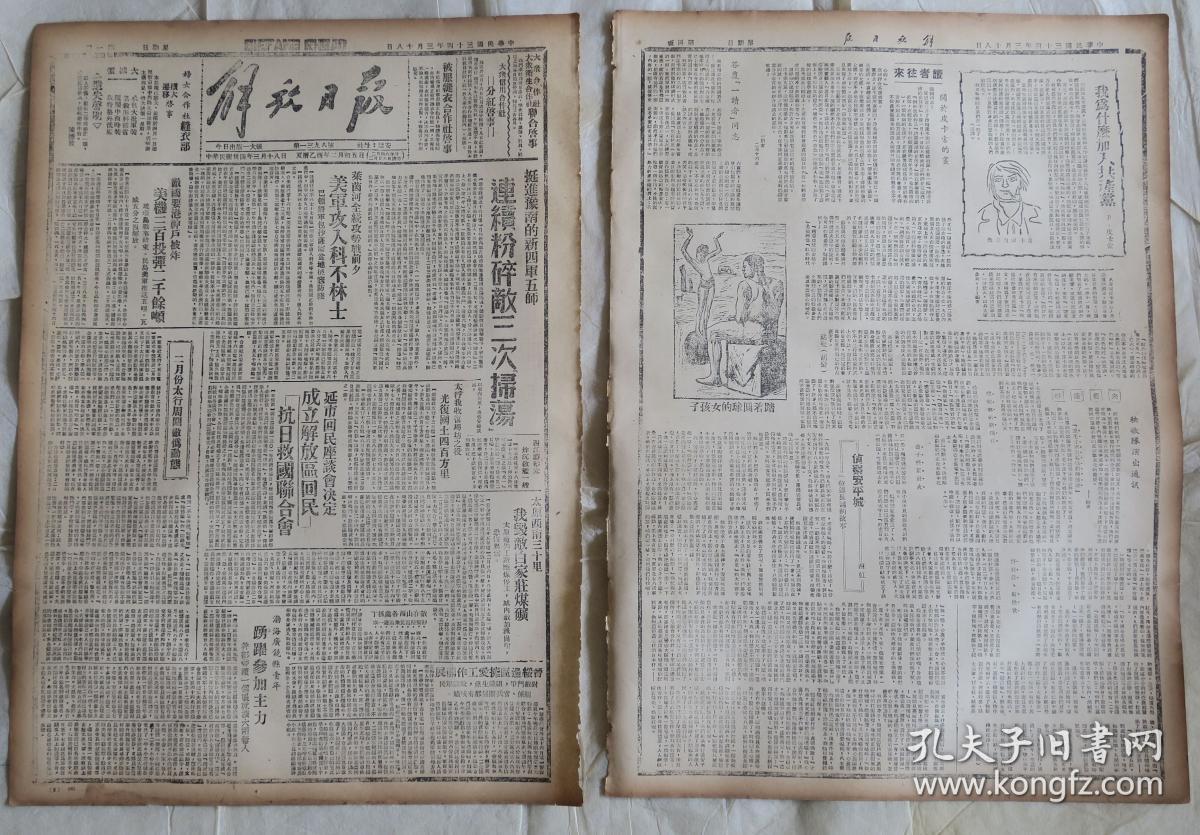 廣陽(yáng)區(qū)北旺鄉(xiāng)東戶屯棚改項(xiàng)目施工現(xiàn)場(chǎng)