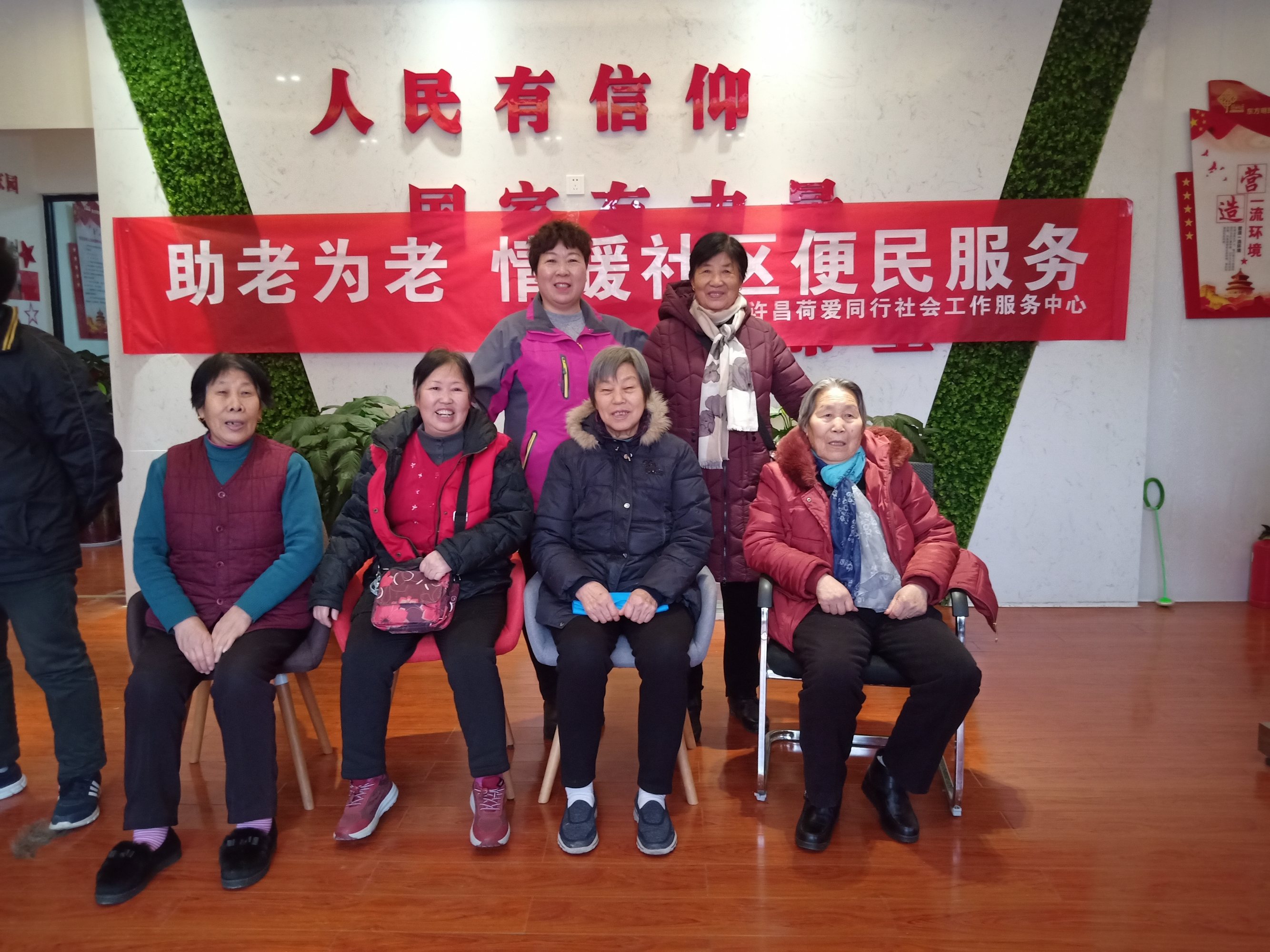 永慶路社區(qū)圍繞青少年服務(wù)主題