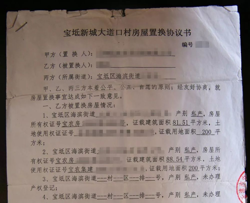 按照房屋性質而言回遷房是有房產證的
