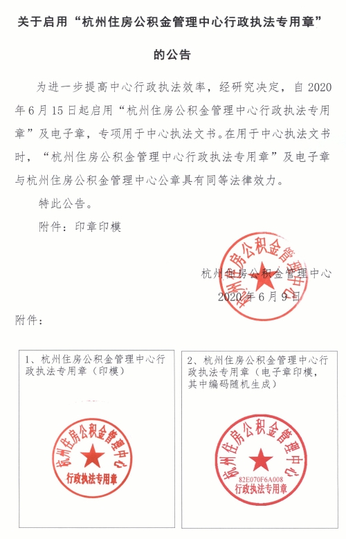 該房源的租賃中介負責人告訴新京報記者