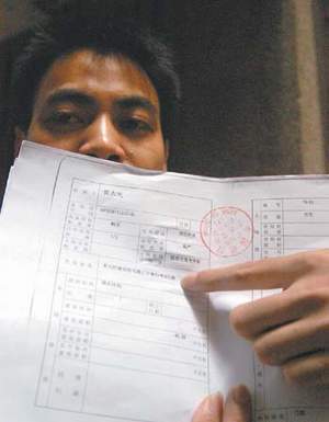 申請搬遷房屋的房產證時