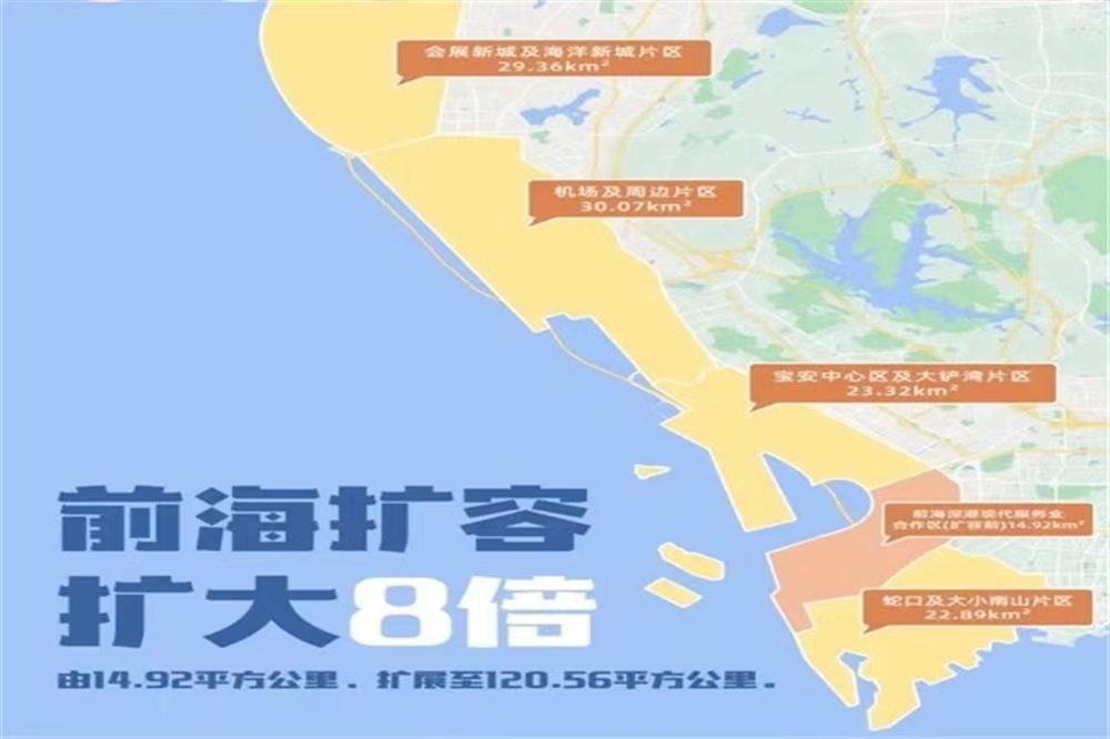 特區建發云海臻府